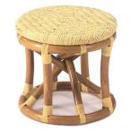 スツール S-13A 丸椅子 補助椅子 丸スツール 低スツール 籐スツール ラタンスツール 座面アジロ編み 和風 アジアンスタイル 輸入スツール