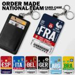 カードケース - AIR TAG ユーロ2024 W杯 オーダーメイ