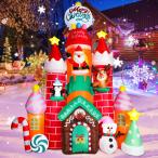 クリスマスインフレータブル 屋外装飾城 