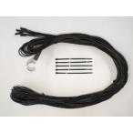 MVF-MEW56(MVFMEW56) コメット COMET 車用HFアースワイヤー HF〜50MHzまで対応