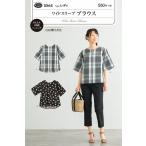 型紙 パターン ワイドスリーブブラウス Ｎo.5564 フィットパターン サンプランニング 大人 子供 ベビー 赤ちゃん 作り方 洋裁