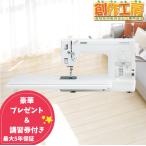 ヌーベル470 ミシン ブラザー 本体 職業用ミシン 自動糸切り ミシン糸 ボビン セット brother 職業用ミシン針 ブラザー工業 Nouvelle 470 直線 膝上げレバー