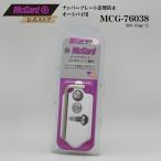 [ официальный ] для мотоцикла номерная табличка противоугонное McGuard номер блокировка ржавчина предотвращение серебряный хромированный MCG-76038MC