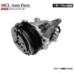1年1万キロ保証 リビルト エアコンコンプレッサー ゼストスパーク JE1 JE2 ライフ JC1 JC2 品番 38810-RS8-004
