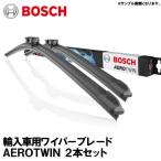 ジャガー Eペース [X540]P250AWD BOSCH ボッシュ エアロツイン ワイパー 左右2本 運転席側 650mm 助手席 500mm