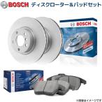 Benz CLS350 CGI купе RBA-218359C Bosch левый правый передний тормозной диск & тормозные накладки * сенсор 3 пункт SET новый товар ротор & накладка 