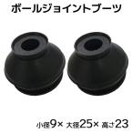  Familia BG3P BG3S BG5P 5S BG6P BG7P BG8P 8S 8Z 8R новый товар tie-rod end ботинки левый правый 2 шт. комплект внутренний производитель SC-107