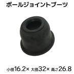  Move LA100S LA110S новый товар tie-rod end ботинки одна сторона 1 шт внутренний производитель SC-109
