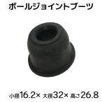  Pixis Space L585A новый товар tie-rod end ботинки одна сторона 1 шт внутренний производитель SC-123