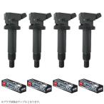 4/9入荷次第 アルテッツァ SXE10 イグニッションコイル＆NGK プレミアムRXプラグ BKR6ERX-11P 各4本セット ic34-ng74
