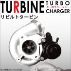 リビルト タービン ターボ ターボチャージャー TURBO JA22W VZ34 ジムニー 13900-83CA1