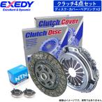 ファイター FK71F用 エクセディ クラッチ4点セット