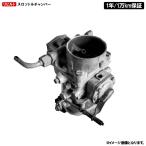 スバル プレオ RA1用 リビルトスロットルチャンバー