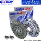  Toyota Dyna XZU710 Exedy сцепление 4 позиций комплект TYD149U TYC617