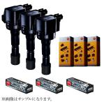 アクティ HA6 HA7 HH5 HH6 バモス HM1 NGKコイル＆RXプラグ BKR6ERX-PS 各3本 U5160