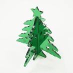 （穴有り） 緑 クリスマス ミニオブジェ アクリル 3mm インテリア アクリルスタンド ツリー