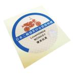 ( отражающий ) Япония 2 колесо love .. регистрация товарный знак Monkey поверхность белый стикер 6cm custom мотоцикл шлем вечер one отметка 