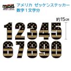  номер номер стикер Gold 15cm можно выбрать цифра один знак минут America национальный флаг звезда статья флаг 