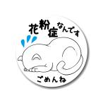 Yahoo! Yahoo!ショッピング(ヤフー ショッピング)缶バッチ 花粉症です 25mm マスク用 （白猫） ネコグッズ コロナ対策 ウイルス対策 かわいい マスク お知らせ アレルギー マスクグッズ
