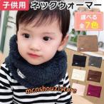  защита горла "neck warmer" детский все 7 цвет хлопок muffler Kids baby шея защищающий от холода симпатичный эластичность симпатичный модный .... товары для малышей 