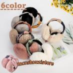 耳当て 耳あて イヤーマフラー フェイクファー レディース 女性 ファッション小物 結び目 イヤーウォーマー 耳カバー あったか 折りたたみ コンパク