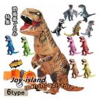 新作追加着ぐるみ 恐竜 10type コスチューム コスプレ Tレックス 恐竜コスプレ きぐるみ ティラノサウルス 着ぐるみ 大人用