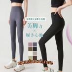 着圧レギンス レギンス ダイエット 着圧 スパッツ フィットネス 引き締め 夜用 寝るとき レディース 加圧 暖かい 美脚 足細見え 寒さ対策
