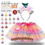 chuchu юбка Kids кринолин chuchu юбка взрослый ребенок Dan скалярный кринолин костюм Лолита костюмы hip-hop stage костюм Event 