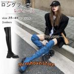 ニーハイブーツ レディース ロングブーツ スクエアトゥ 厚底 ブーツ 膝上丈 トラックソール PU 合成革 ファスナー付き おしゃれ きれいめ コスプレシューズ 美脚