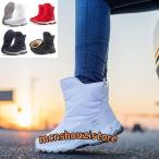 スノーブーツ ムートンブーツ レディース 靴 ブーツ おしゃれ ロング丈 防水 防寒 雪遊び 冬 暖かい 長靴 雨 雪 防滑 雪靴 裏起毛 暖か あったか ブーツ 4色