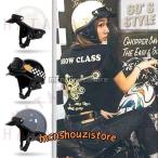 公道使用不可 装飾用ヘルメット ハーフヘルメット 人気ポリヘル ポリスヘルメット レトロ ハーフ 半帽 ツバ付き 耳あて脱着可能 ABS 軽量