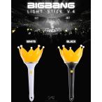 BIGBANG 公式ペンライト v4 ビッグバン ビッベン YG 韓国 K-POP