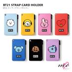 ショッピングbt21 BTS 防弾少年団 公式グッズ BT21 STRAP CARD HOLDER ストラップカードホルダー バンタン |K-POP 韓国