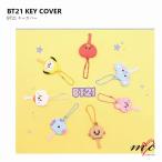 ショッピングbt21 BTS 防弾少年団 BT21 公式グッズ KEY COVER キーカバー バンタン K-POP 韓国