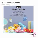 BTS 防弾少年団 BT21 公式グッズ DOLL HAIR BAND ドール ヘアバンド バンタン 韓国 K-POP