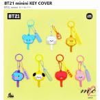 BTS 防弾少年団 BT21 公式グッズ minini KEY COVER キーカバー ミニニ バンタン 韓国 K-POP