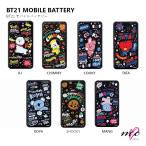 BTS 防弾少年団 BT21 公式グッズ モバイルバッテリー iPhone・Android対応 携帯充電器 持ち運び充電器 K-POP 韓国