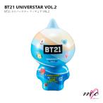 BTS 防弾少年団 BT21 公式グッズ 【UNIVERSTAR VOL.2】(※7種中ランダム1種）フィギュア バンタン|K-POP 韓国
