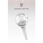 IVE 公式ペンライト OFFICIAL LIGHTSTICK Bluetooth対応 アイブ アイヴ K-POP 韓国