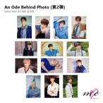 【個別販売】SEVENTEEN 公式グッズ ［An Ode Concept zone］ BEHIND PHOTO 第2弾 セブチ セブンティーン 写真 |K-POP 韓国