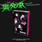 StrayKids официальный товары MINI ALBUM.-STAR PLATFORM ALBUM_NEMO VER альбом s царапина s tray Kids K-POP Корея 