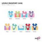 TWICE 公式グッズ LOVELY PASSPORT CASE ラブリーパスポートケース TWICELIGHTS WORLD TOUR 2019 トゥワイス ライブグッズ ツアーグッズ K-POP 韓国