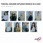 TWICE официальный товары L-HOLDER SET / 2020 WORLD IN A DAYtuwa стул Live товары Tour товары файл |K-POP Корея 