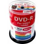 【500枚セット】HIDISK DVD-R CPRM対応 デジタル録画用 16倍速 4.7GB 100枚×5個セット HDDR12JCP100×5P