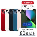 iPhone 13 128GB ランクC 中古 スマホ スマートフォン 本体 SIMフリー アイフォン シムフリー