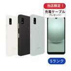 AQUOS wish3 A303SH SoftBank版 64GB ランクS 中古 スマホ スマートフォン 本体 SIMフリー シムフリー