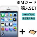 [SIM карта & б/у терминал комплект ][ емкость :50GB]AQUOS wish2 SH-51C 64GB B разряд б/у смартфон смартфон корпус SIM свободный iPhone Sim бесплатная стоимость доставки бесплатный 