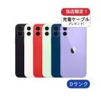 ショッピングiphone12 整備済み品 iPhone 12 128GB ランクD 中古 スマホ スマートフォン 本体 SIMフリー アイフォン シムフリー