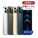 подготовлен товар iPhone 12 Pro 256GB разряд B б/у смартфон смартфон корпус SIM свободный iPhone Sim свободный 