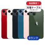 整備済み品 iPhone 13 mini 128GB ランクB 中古 スマホ スマートフォン 本体 SIMフリー アイフォン シムフリー